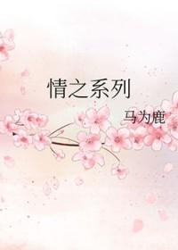 情之一里