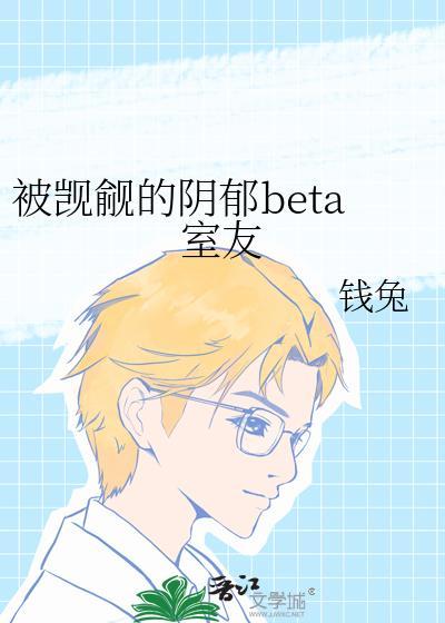 被觊觎的合集