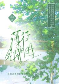 薄荷花开时节图片