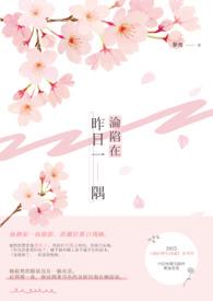 沦陷第一句