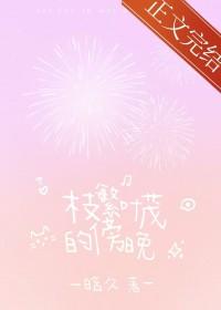 枝叶繁茂的意思简写