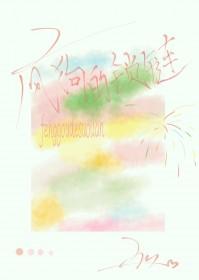 疯狗用铁链子拴住 哪条法律规定