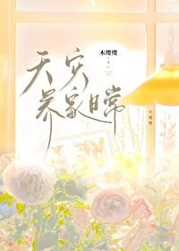天灾bl
