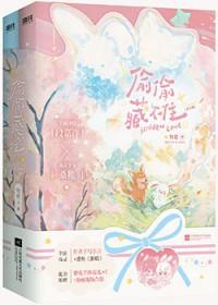 综影视炮灰逆袭指南