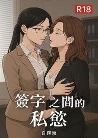 签字在法律上有什么规定