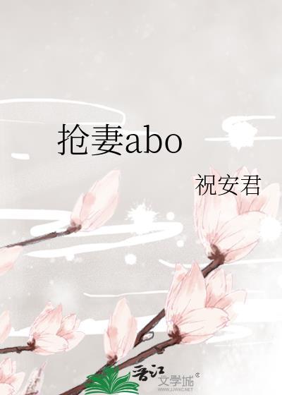 抢妻gl鱼霜笔趣阁最新章节更新时间