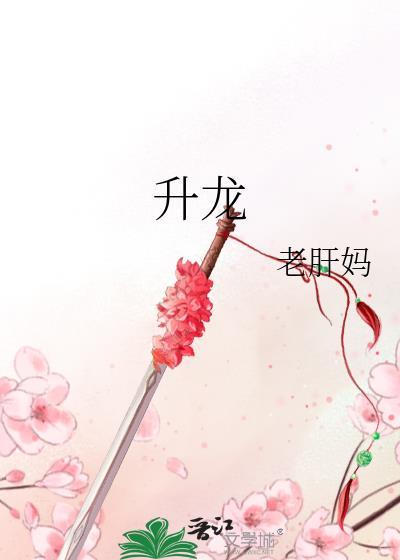 升龙广场A区