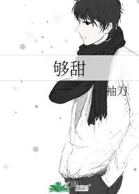 一斤面粉下多少糖才够甜