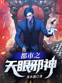 兵王在都市天狼余飞全部