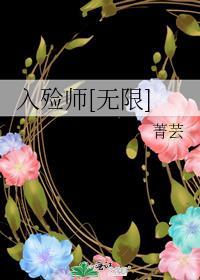 入殓师bd