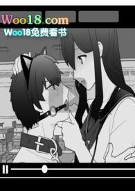 校草公狗养成日记全文