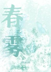 春雾坊白叶丸能减肥吗