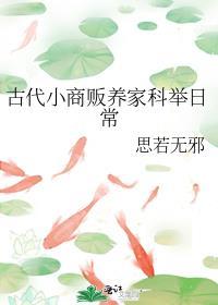 前男友的火锅店