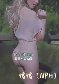 女主叫惜惜的