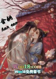 含桃(1v1)h 作者papapa