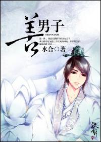 所谓惛眠