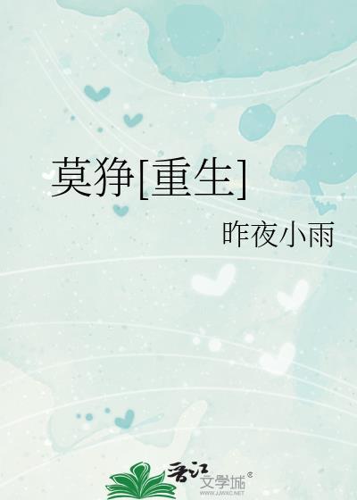 莫嫤