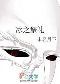 冰之K
