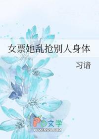 女朋友老是因为抢人头生气