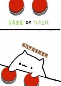九百九十九次幸运原唱