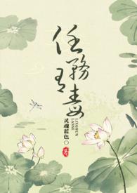 我什么都没干[快穿