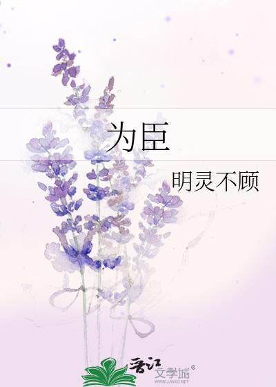 昔与汝为邻