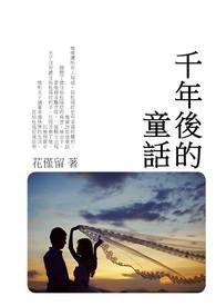 千年后的我歌曲原唱视频播放