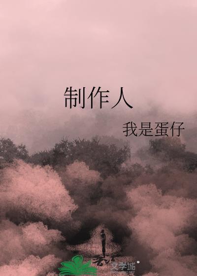 人体消化系统模型
