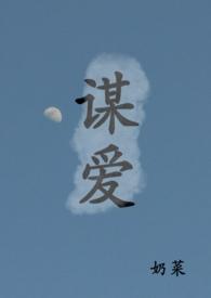 叶爱青梅竹马