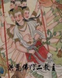 佛教二圣出自哪里