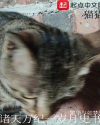 诸天万界最新章节