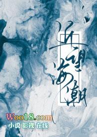 近望海潮见微知著