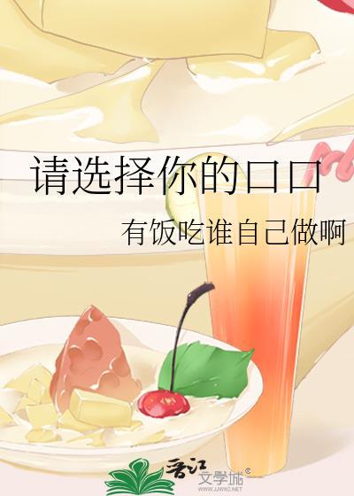 请选择你的门