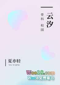 云月云重骨科姐弟