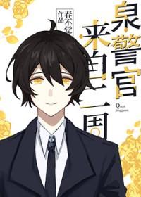 综漫我绑定了双系统ai加料版