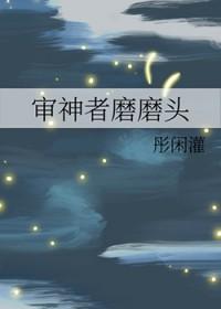 综漫同人审神者爆改咒术界