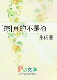 我真的不是渣受by臧枝