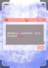 催眠1.03b-all