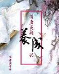 隋唐英雄02