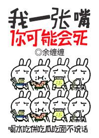 你一张嘴我就知道你放什么屁