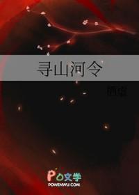 山河令中找零是什么意思