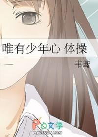 少年游歌曲