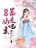 暴走吧什么意思