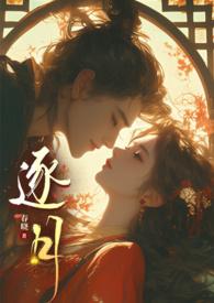 逐月在线阅读
