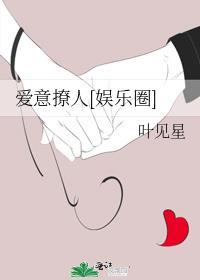 爱意 什么意思