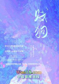 贱狗(校园H)_最新章节_(番外二怪癖)_无弹窗新笔趣阁