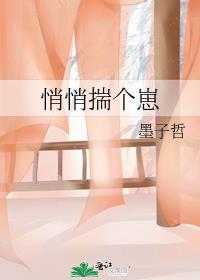 悄悄生崽惊艳他爹45