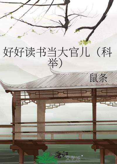 听说你想打我解析