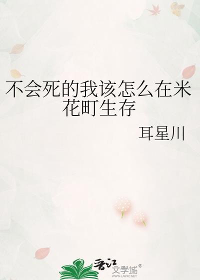 米花町在哪里
