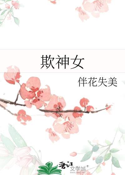小青梅乖一点